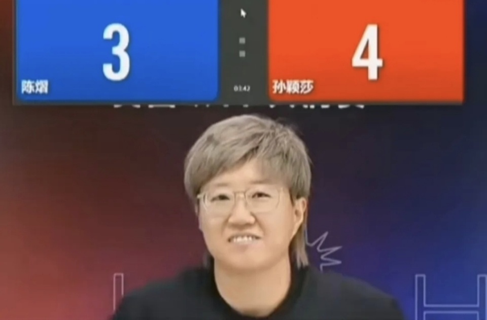 WTT横滨