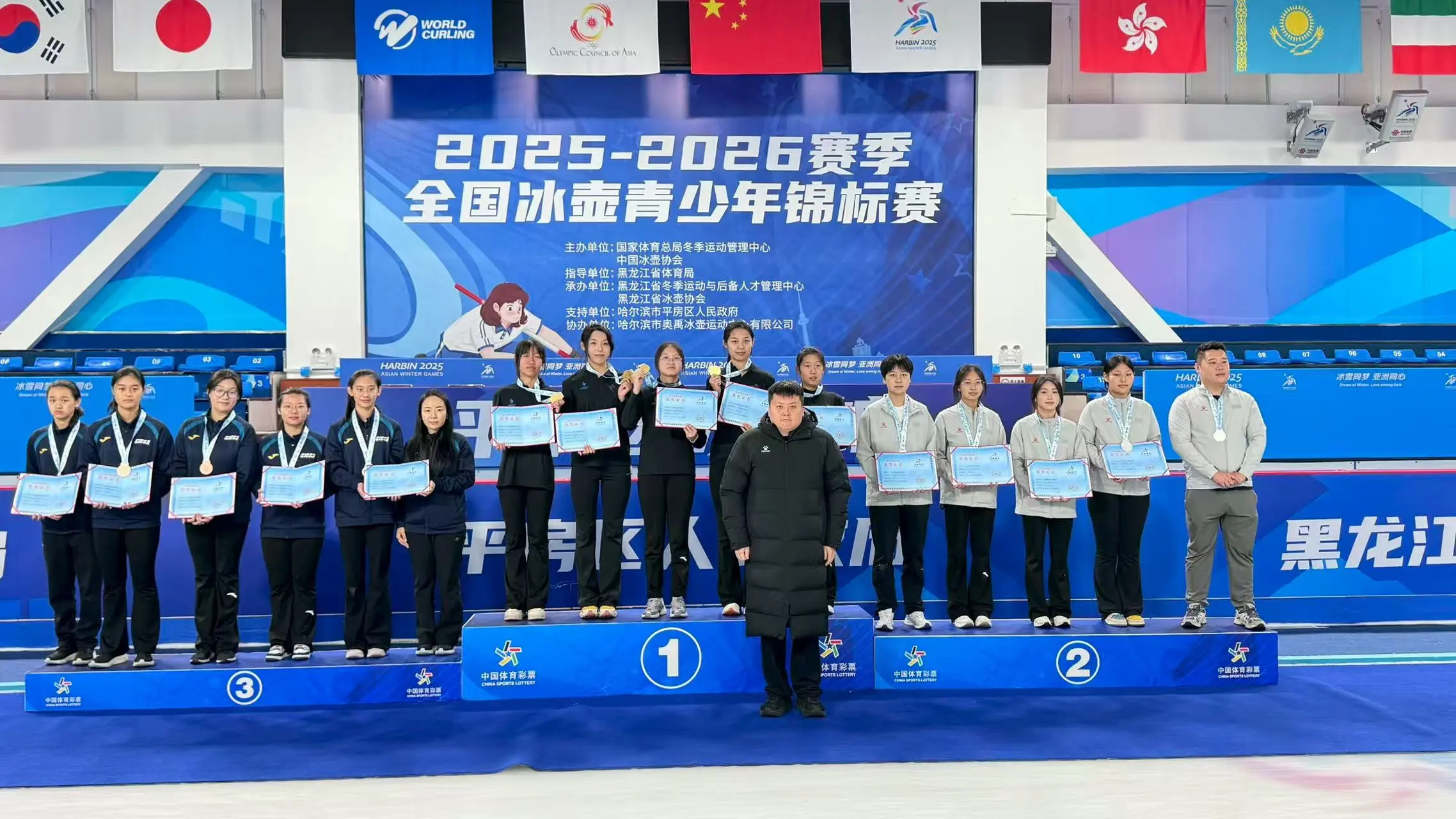 开赛, 标赛在哈尔, 锦标赛勇夺