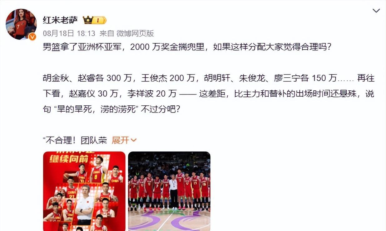 未来必然会, 的旱死