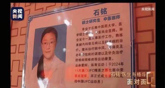 关注