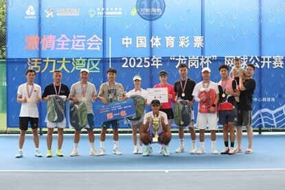 inews, pVTN, 中心网球场
