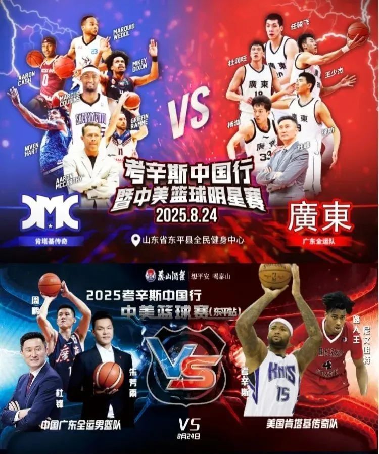 Srxts, zPgVN, 打球