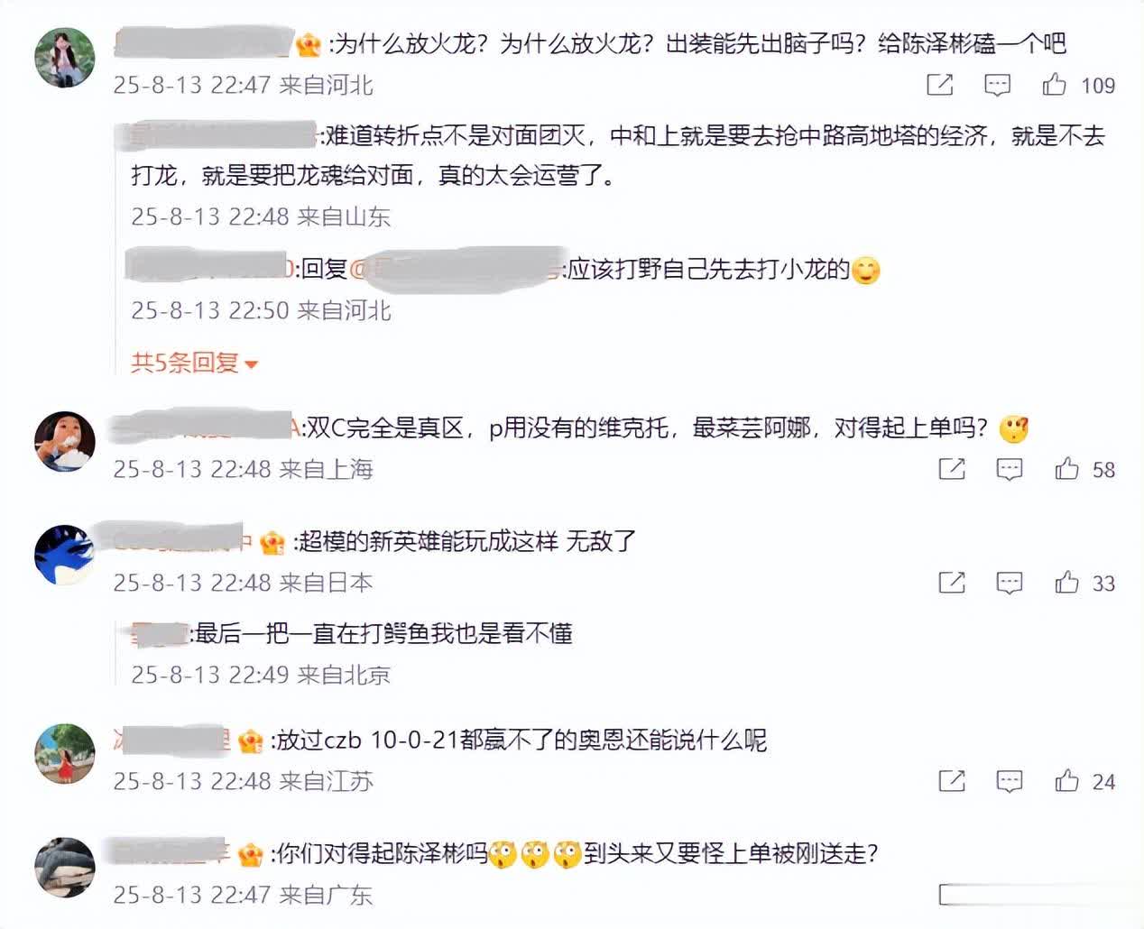 运营吗
