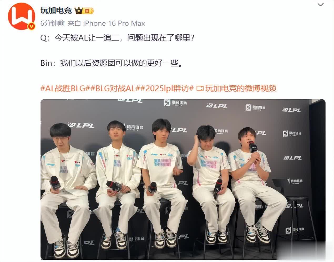 AL很多资, AL终止