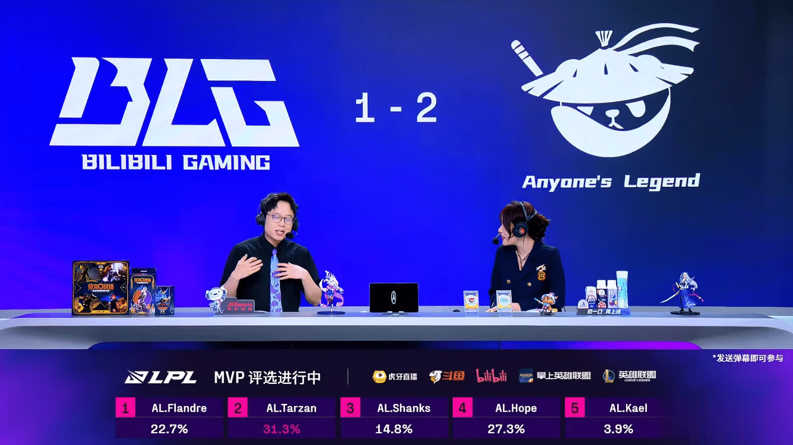 AA, 对于这场比, 全LPL最