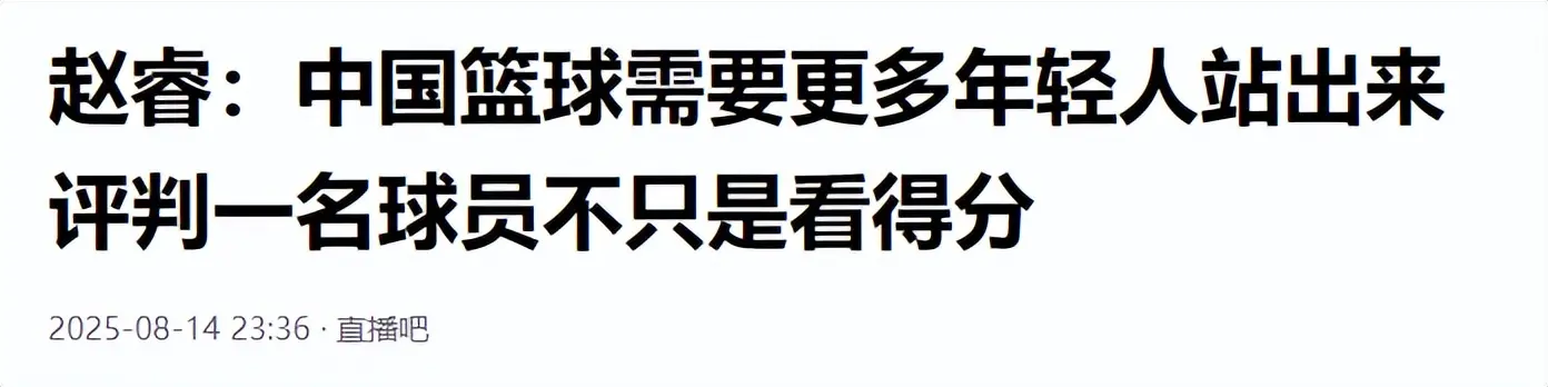 img, alt, 防守致胜