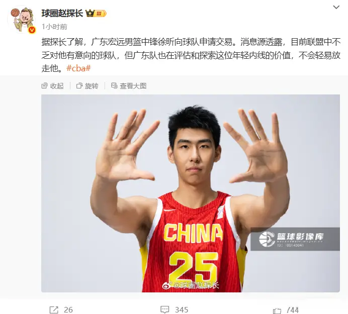 人球圈赵探, entit, 徐杰的事情