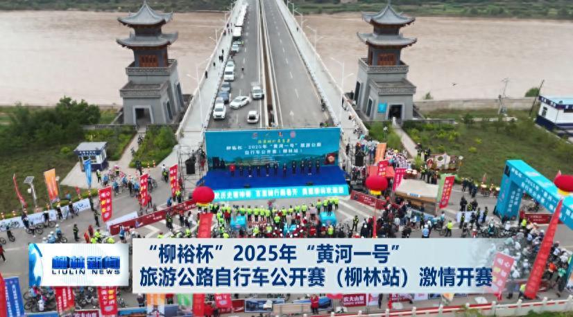 支车队共 支车队共