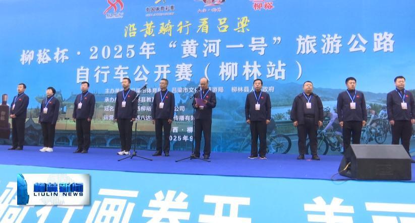 行车公开赛, 和追求 行车公开赛, 和追求