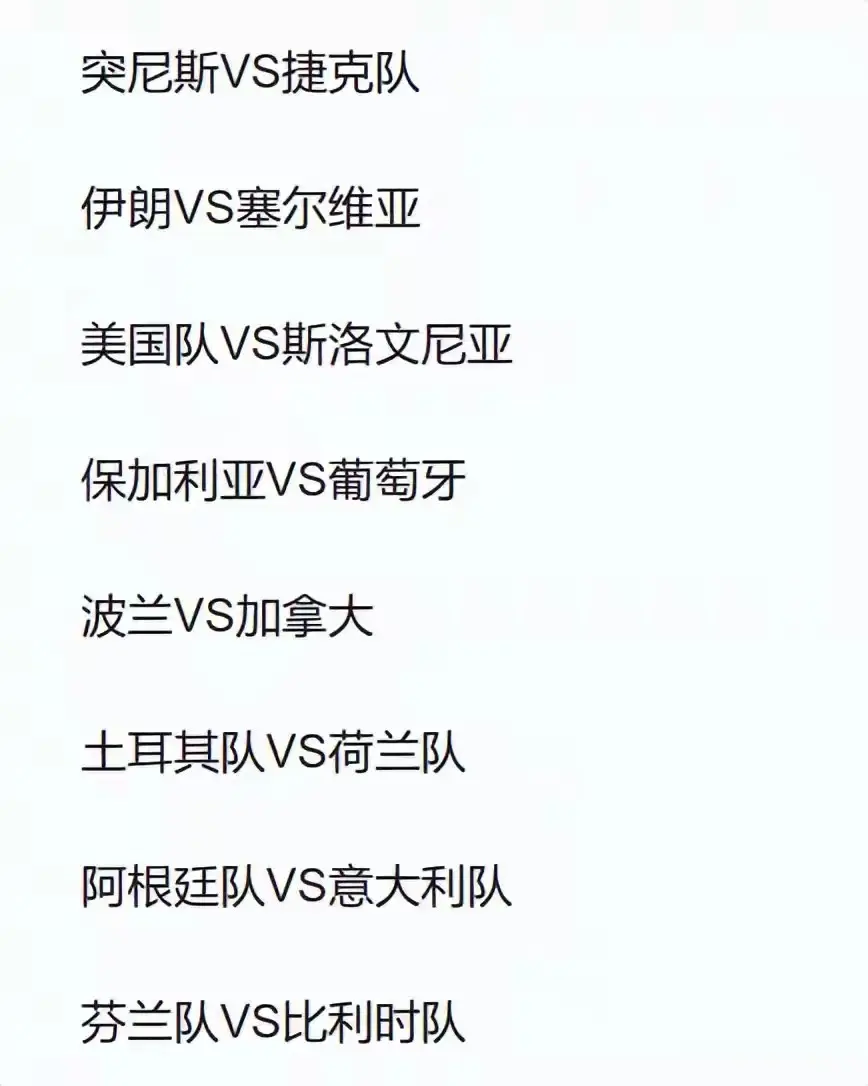 西就被无情