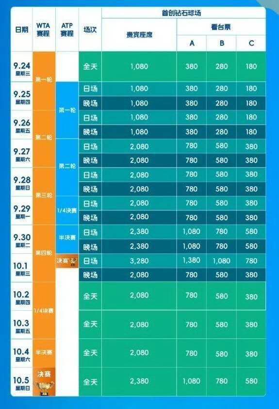 com, 海报中, 航赛事 com, 海报中, 航赛事